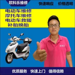 克孜勒电动轮椅维修，克孜勒轮椅换胎，轮椅组装，轮椅补胎，克孜勒轮椅